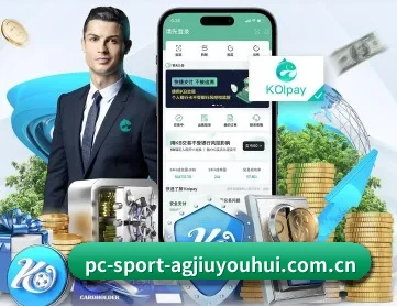 ag九游会app APP