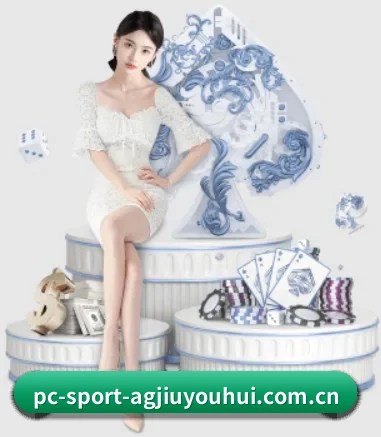 ag九游会app APP 界面