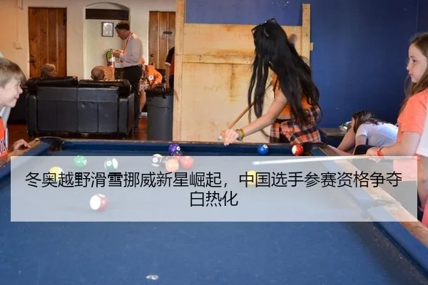 dong-ao-yue-ye-hua-xue-nuo-wei-xin-xing-jue-qi-zhong-guo-xuan-shou-can-sai-zi-ge-zheng-duo-bai-re-hua-2-107.jpg